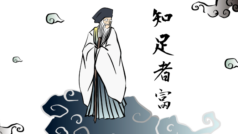 ずっと貧しかった「年収1000万円女」の人生[足るを知る者は富む] | ちょ田舎暮らし