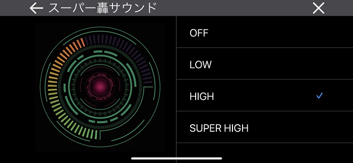 MVH-7500SCのアプリ