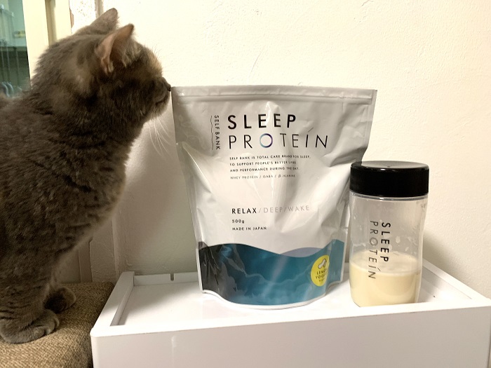 sleep protein