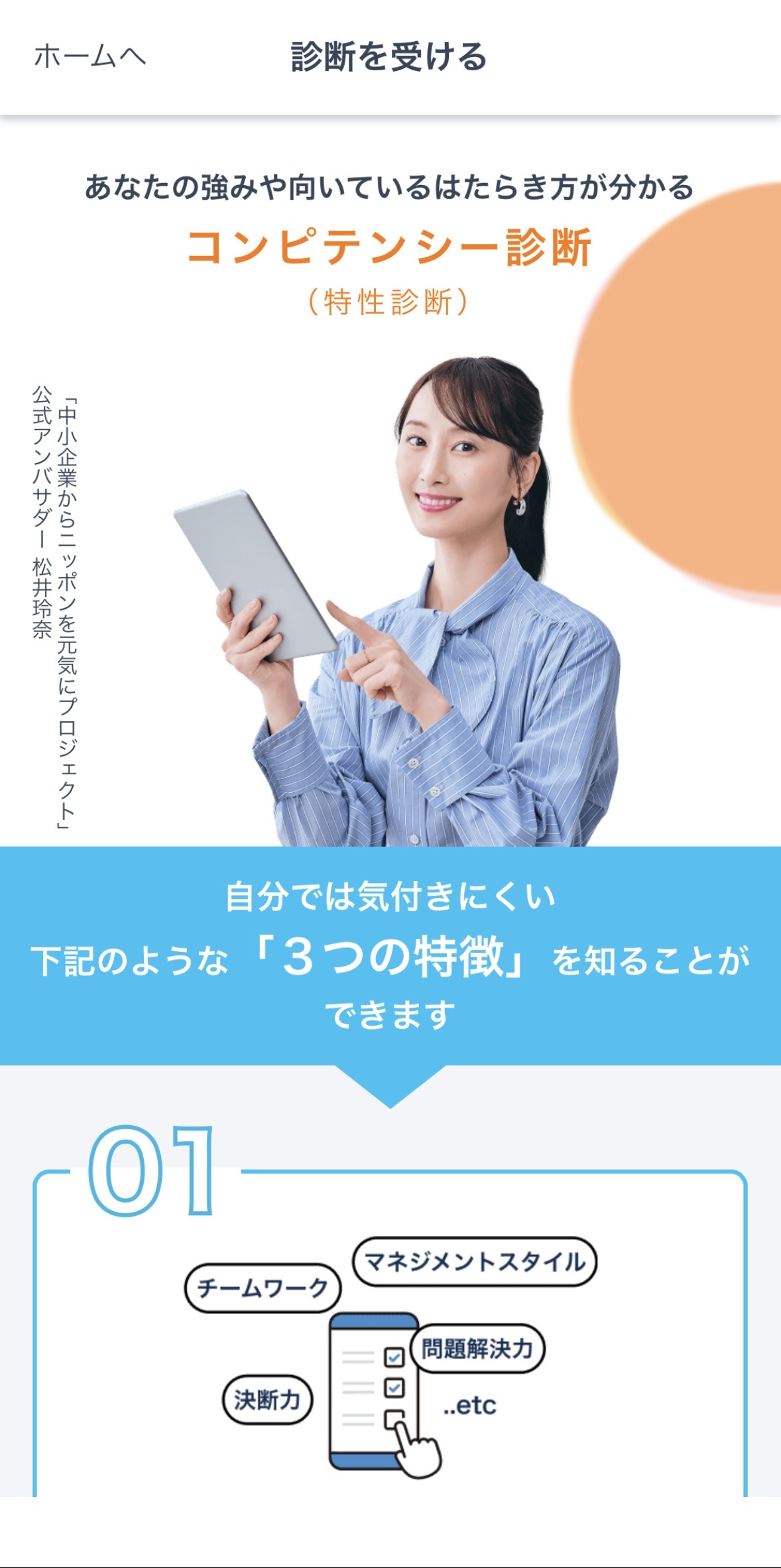 ミイダス