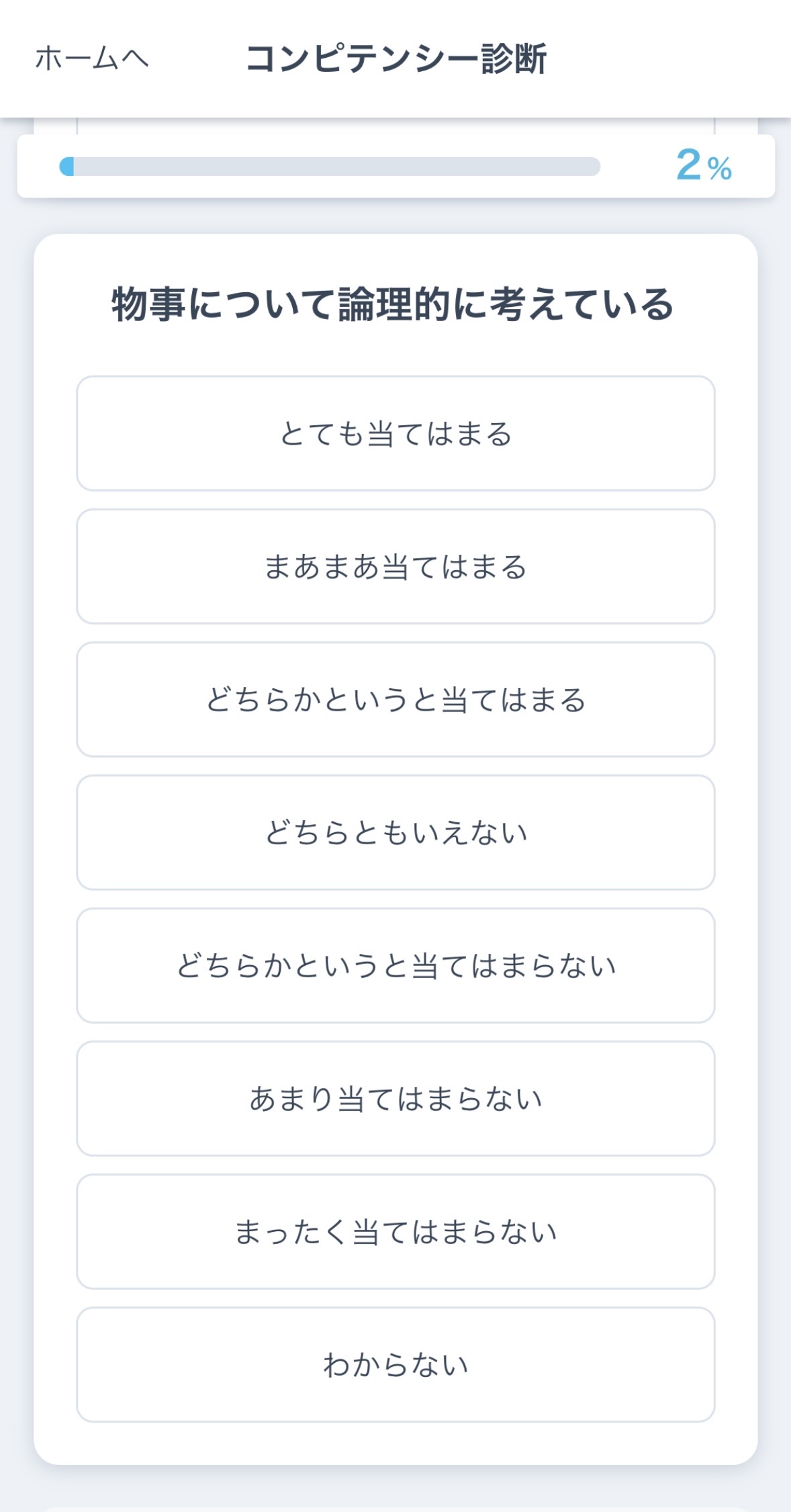 ミイダス