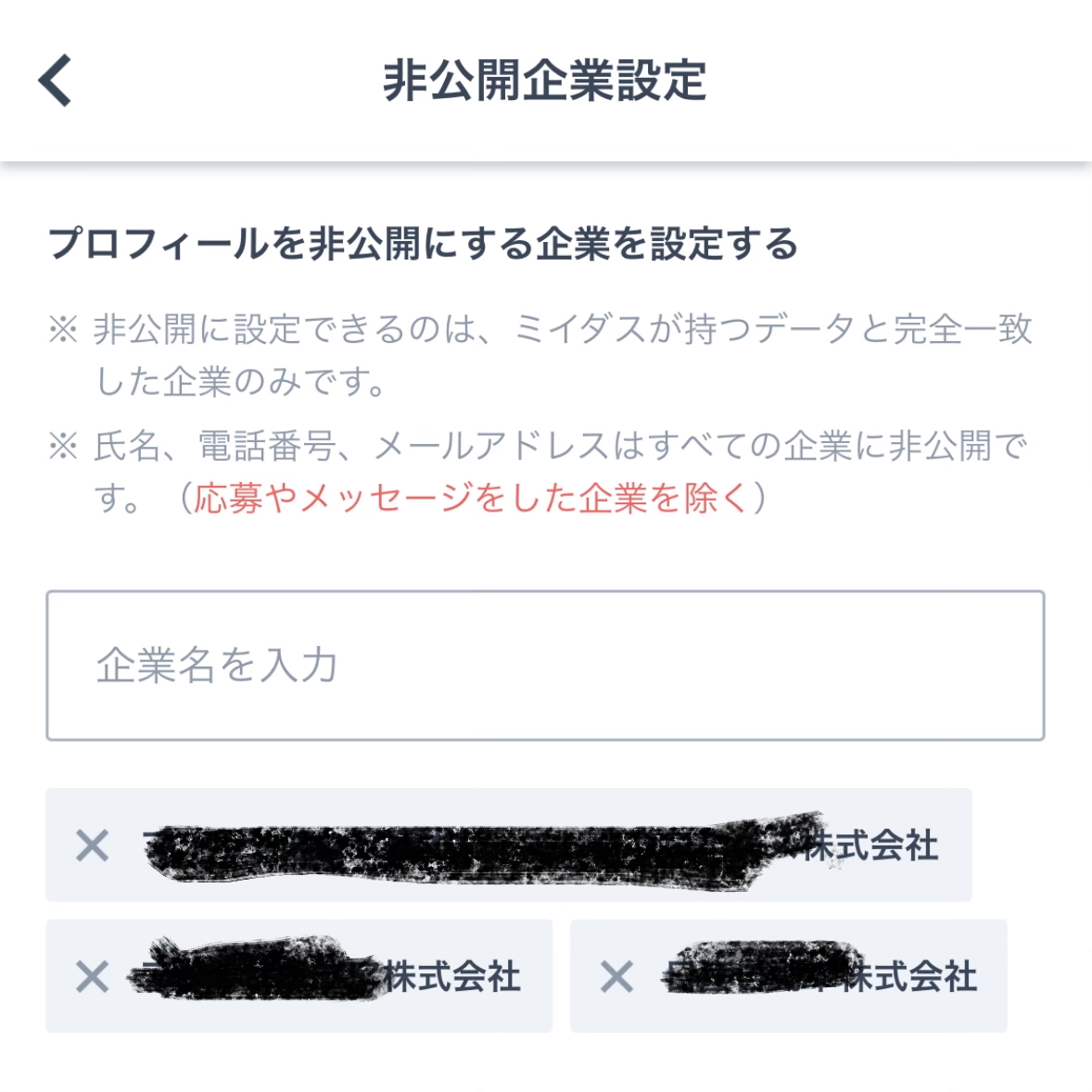 ミイダス