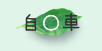 ちょ田舎暮らし