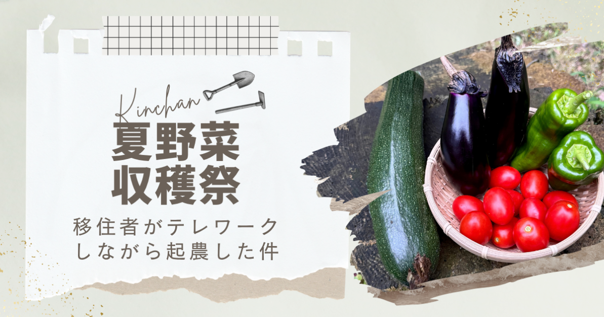 菌ちゃん農法